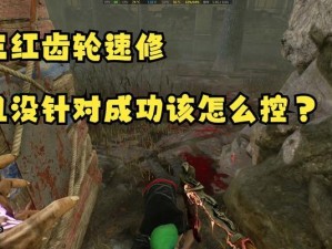 浪漫世界技能加点攻略（打造完美浪漫体验，秘籍全揭秘）