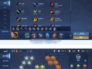 夏侯惇出装和铭文攻略（逆流而上，征战沙场，夏侯惇出装铭文攻略大揭秘）