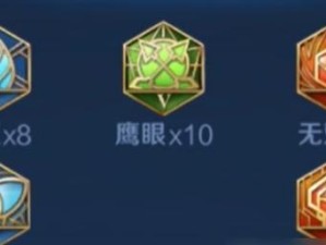 新版宫本铭文出装攻略——掌握最强剑圣的奥义（剑指巅峰战力，宫本新铭文出装全解析）