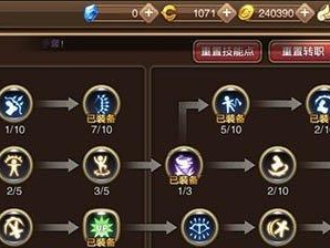 暗黑手游游侠技能搭配攻略（打造最强游侠——技能选择与搭配详解）