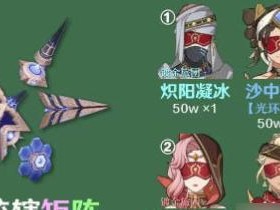 《原神14新深渊通关技巧大揭秘！》（打败深渊魔王，高效获得丰厚奖励！）