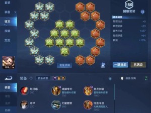 新手曹操铭文出装攻略（打造无敌统帅！新手必备攻略解析）