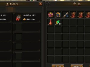 《传奇霸业战士技能心法攻略》（掌握关键技能，成就战场霸主！）