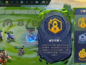 龙神部落出装攻略视频大全（助你轻松携龙神部落踏上胜利之路！）