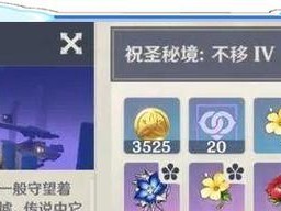 原神新手副本解密攻略（关键步骤、技巧及攻略详解，助你快速掌握原神新手副本！）
