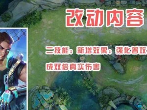 孙膑和貂蝉（优化阵容策略提升胜率，尽显二人绝世魅力！）