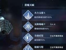 《鬼泣巅峰之战》最低配置要求（挑战极致游戏体验，最低配置也能畅玩）