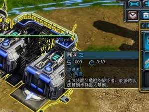 红色警戒3技能大全攻略（掌握技能，决战战场！）