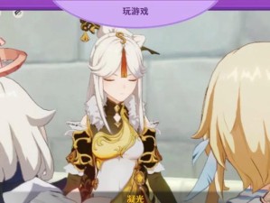 探秘原神新主角剧情攻略（解读新主角剧情，揭秘隐藏线索，探索神秘世界）