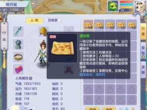 梦想世界技能升级攻略（掌握关键技巧，快速提升实力，征服梦想世界）
