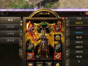 霍烈出装攻略（王者荣耀霍烈出装推荐、技巧解析与战术应用）