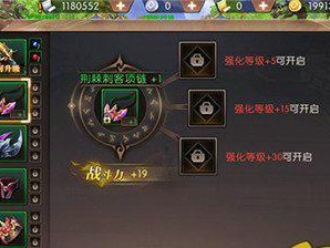 轩辕传奇攻略大全（细解轩辕传奇中的装备选择与攻略技巧，助你在游戏中脱颖而出！）
