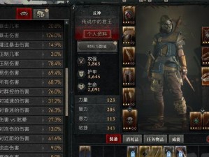 传奇烟鬼技能搭配攻略