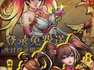 《掌握街机三国游戏的攻略技巧》（成为游戏大师，征战三国无敌！）