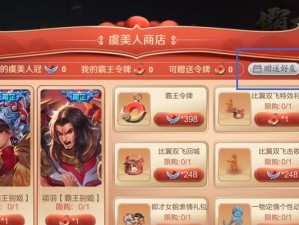 CFHD二级密码设置教程（以游戏为主，保障账户安全）