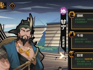 《寻觅无悔之旅——华夏巡访触发条件一览》（探索华夏大地，寻找无悔之路的游戏攻略）