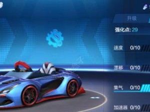 《跑跑卡丁车》月影敞篷跑车获取攻略（如何在游戏中获取月影敞篷跑车）