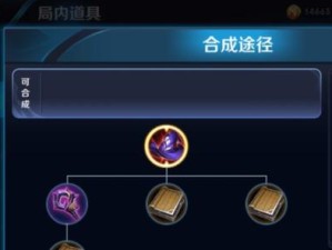 火舞九居出装攻略（燃烧战场，点燃战火的绝世神装）