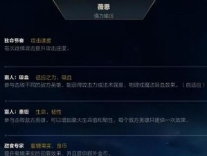 最新手游ADC出装攻略（掌握ADC出装要诀，称霸战场！）