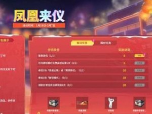 《CF》游戏电竞传奇全流程通关攻略（打造最强枪战团队，征服《CF》游戏世界！）