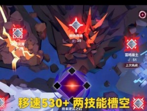 《火炬之光无限法师技能攻略》（探索技能树，释放无穷力量）