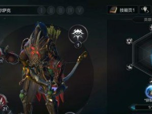 《死亡之影技能攻略大揭秘》（掌握死亡之影技能的关键要点，让你在游戏中无往而不胜！）