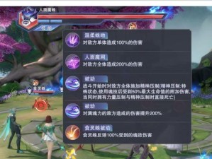《斗罗大陆魂师对决》拓跋云技能全解析（深度解析拓跋云技能，助你在魂师大陆称霸天下！）