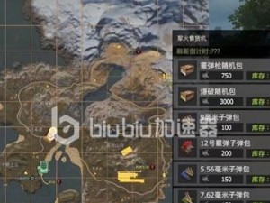 《以文明重启》补给箱刷新规律详解（多久刷新？资源怎么分配？掌握这些就能更好游戏！）
