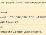 《电脑版加里奥出装攻略最新》（精选加里奥出装及技巧，助你成为无敌辅助法师！）