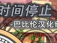 疾风忍法帖出装攻略（打造无敌忍者，成为最强之者）