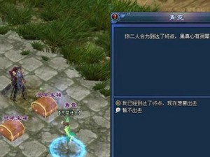 以灵犀铭记技能搭配攻略，打造强大的角色（提升游戏实力，掌握关键技巧和技能组合）