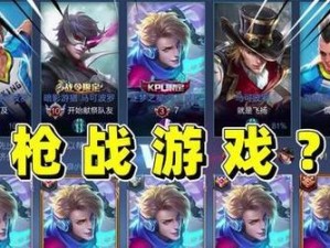 2021克隆模式，这些英雄好玩又实用（体验不一样的战斗乐趣，找到适合自己的英雄）