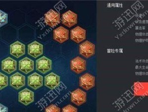 大仙的最新鲁班铭文出装攻略（掌握关键铭文选择，玩转最强鲁班！）