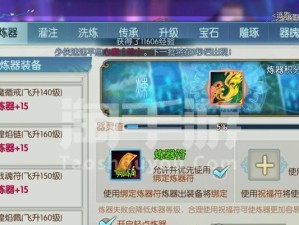 诛仙手游花非花攻略（解锁花非花技巧，快速成长战力，打造最强角色！）