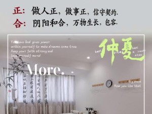 2048脱单攻略（攻克2048游戏高分境界，找到真爱的秘诀揭晓！）