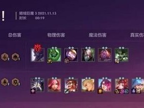 《金铲铲之战》暗域巨魔第二关攻略（如何在《金铲铲之战》游戏中轻松击败暗域巨魔？）