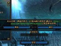 魔兽世界为什么进不去,常见原因及解决方案
