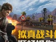 和平精英超级捉迷藏怎么超级跳,超级捉迷藏中的超级跳生成技巧
