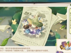 原神驯兽大赛攻略（驯兽大赛攻略，技巧与心得一网打尽）