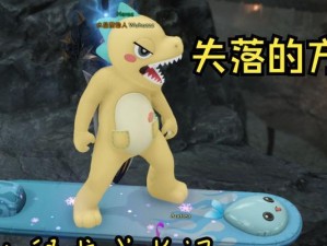 方舟恐龙技能加点攻略（从菜鸟到大神，掌握恐龙技能加点秘籍！）