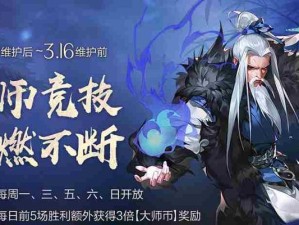 指尖江湖收徒攻略（剑网3指尖江湖收徒方法详解）