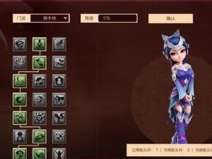《萌幻西游攻略人物技能大全》（全面解析每个角色的技能特点和使用方法，助你成为顶级玩家！）