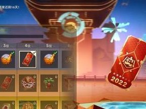 《金铲铲之战》玩法“福星临门”模式截止时间一览（赶快加入，抓紧时间获得海量奖励！）