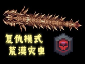 泰拉瑞亚tModLoader物品制作指南（如何使用tModLoader制作出独一无二的物品）