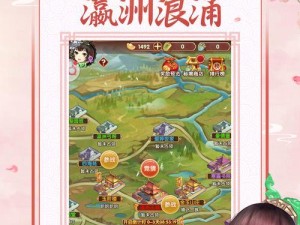 剑影新春版本出装攻略（探索新春版本的最佳装备选择，打造不败之剑）