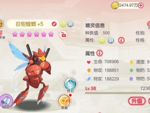 揭秘螳螂技能玩法（一击必杀！掌握螳螂技能，成为无敌神级战士）