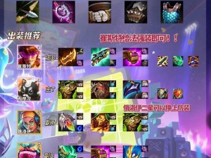 《最强攻略揭秘！掌握《卡牌大师》最新卡牌装备搭配，稳坐巅峰！》