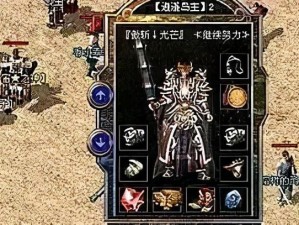 起凡李严出装攻略（精准、快速、高爆发，助你成为游戏霸主！）