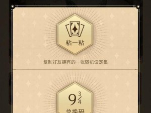 哈利波特魔法觉醒学分攻略大全（以游戏为主，轻松获取学分，快速提升实力）