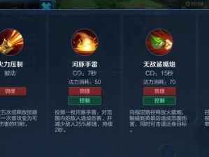 鲁班探草技巧出装攻略最新（掌握关键技巧，成为无敌探草王者！）